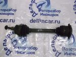 8D0407272ED Привод колеса передний правый Passat B5 2000-2005 VOLKSWAGEN 