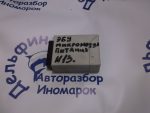 61359266274 Блок управления микромодуля питания BMW 5 серия E60/E61 2003-2009