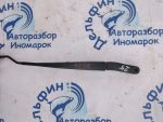 BBM567321 Поводок стеклоочистителя передний правый Mazda 3 (BL) 2009- MAZDA 