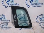1554238 Стекло заднее левое (форточка) Ford Fusion 2002-2012