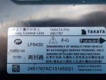 S3658100 Блок SRS LIFAN X60 2012-