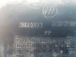 S2803411 Решетка переднего бампера левая LIFAN X60 2012-