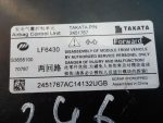 S3658100 Блок SRS LIFAN X60 2012-