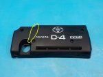 126010H010 Декоративная крышка двигателя TOYOTA Avensis (T25) 2003-2008