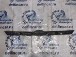 1491514 Ручка багажника Ford Focus II 2005-2011