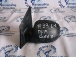 876101c900ca Зеркало заднего вида левое Hyundai Getz 2002-2010