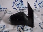 1510871 Зеркало заднего вида правое Ford Focus II 2005-2011