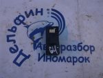 8Z0959851D5PR Блок управления стеклоподъемниками Audi A4 (B6) 2000-2004