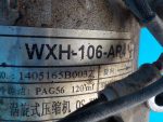 S8103200 Компрессор кондиционера LIFAN X60 2012-