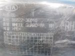 868223E010 Подкрылок задний правый KIA Sorento 2002-2009