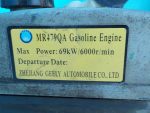  Двигатель Geely MK 2008-