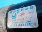 LFB479Q3708100A Стартер двигателя LIFAN X60 2012-