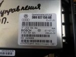 3B0927156AB Блок управления АКПП VOLKSWAGEN Passat B5 2000-2005
