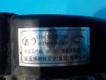 LFB479Q3701100A Генератор двигателя LIFAN X60 2012-