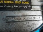 695102E000 Лючок бензобака Hyundai Tucson 2004-2010