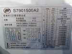 S7901500A2 Магнитола LIFAN X60 2012-