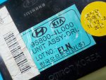 958004L000 Блок управления светом Hyundai Solaris 2010-2017