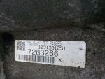 09L300041C АКПП (автоматическая КПП) Audi A6 (C6, 4F) 2005-2011