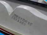 63217289429 Фонарь задний левый наружный BMW 3 серия E90/E91 2003-2009
