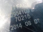 S2904100 Рычаг передний левый LIFAN X60 2012-