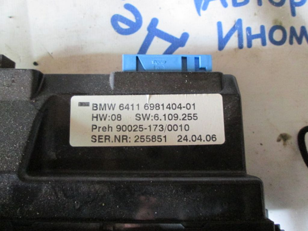 64116970456 Блок управления климатконтроля BMW 7 серия E65/E66 2001-2008