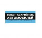  Кузов по частям 2,0 дизель CBAB VOLKSWAGEN Tiguan 2007-2017