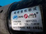 LFB479Q3708100A Стартер двигателя LIFAN X60 2012-