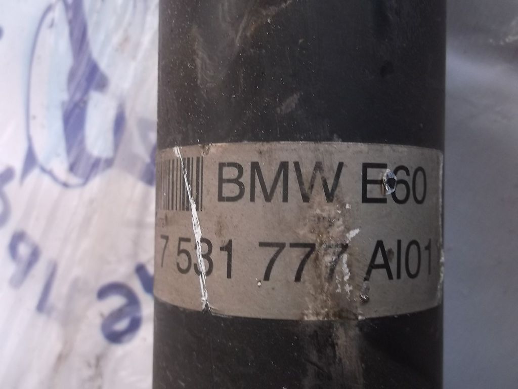 26107531776 Карданный вал BMW 5 серия E60/E61 2003-2009