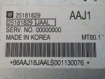 25181829 Блок управления двигателем Chevrolet Cruze 2009-2016