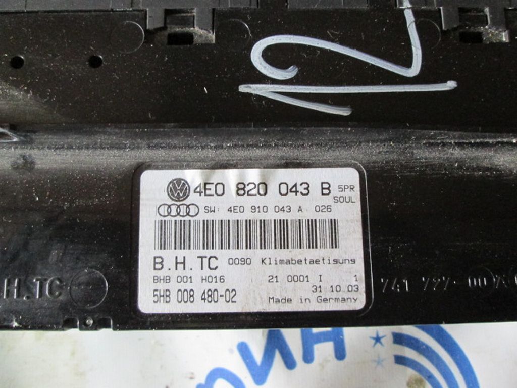 8E0820043B5PR Блок управления климатконтроля Audi A8 (D3,4E) 2004-2010