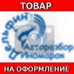 190000A250 Двигатель LEXUS RX 2 2003-2009