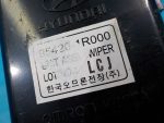 954201R000 Реле стеклоочистителей Hyundai Solaris 2010-2017