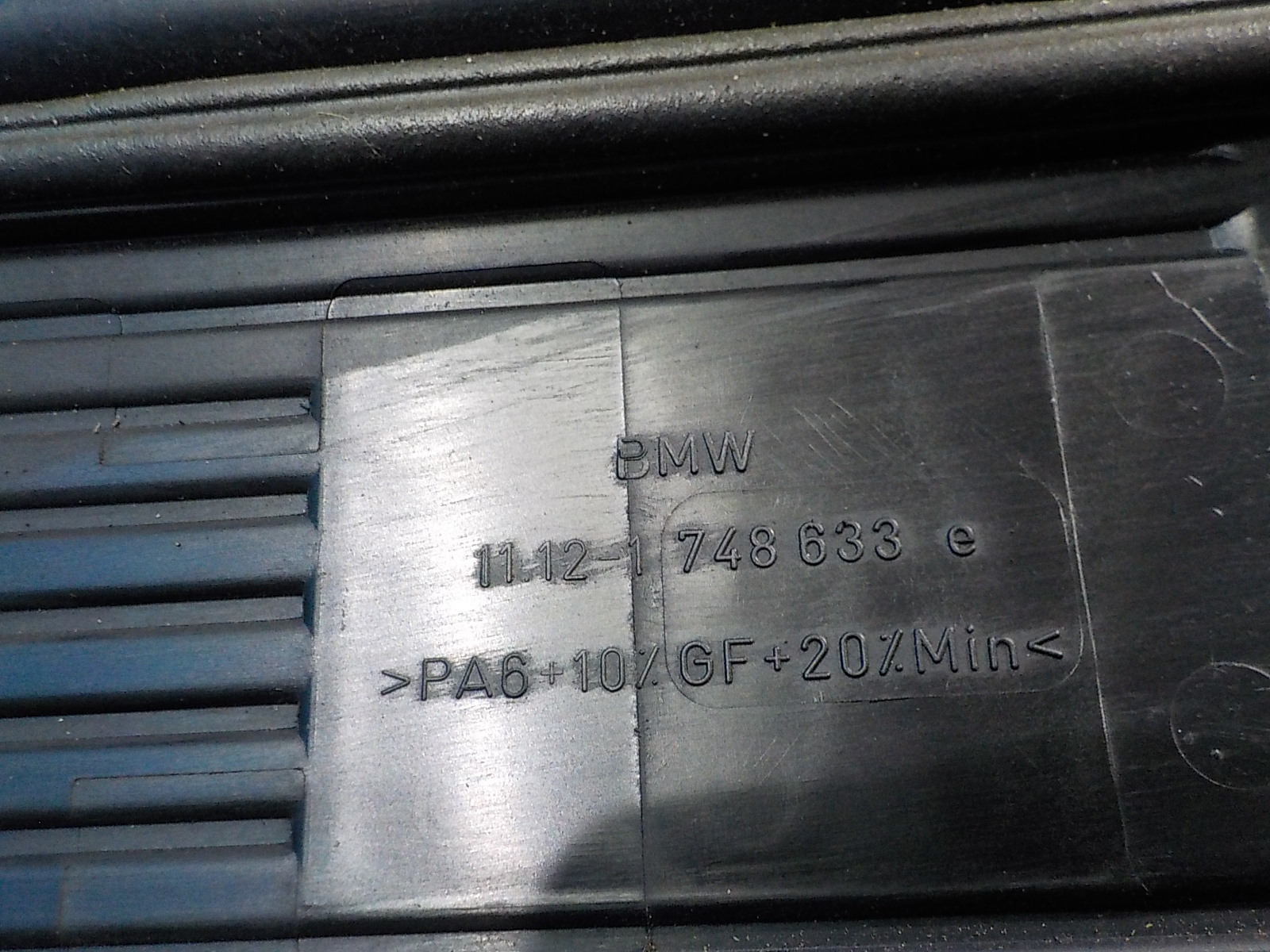 11121748633 Декоративная крышка двигателя BMW 5 серия E39 1995-2003