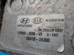 264102A300 Радиатор масляный KIA Ceed (ED) 2007-2012