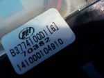 B3774100D1 Переключатель сигналов поворота LIFAN X60 2012-