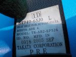 8490265J02BHE Ремень безопасности передний левый SUZUKI Grand Vitara 3 2005-2015
