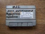 NNW504100 Блок управления раздаточной коробкой LAND ROVER Range Rover Vogue 3 2002-2012