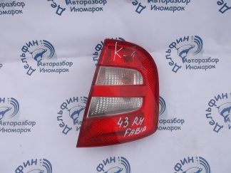 Фонарь задний правый Fabia 1999-2006