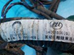 S4001500 Проводка двигателя LIFAN X60 2012-
