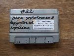 NNW504100 Блок управления раздаточной коробкой LAND ROVER Range Rover Vogue 3 2002-2012