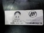 S4001500 Проводка двигателя LIFAN X60 2012-