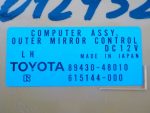 8943048010 Блок управления зеркалами левый LEXUS RX 2 (300/330/350/400h) 2003-2009