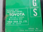 8974012051 Блок управления TOYOTA Corolla E15 2006-2013