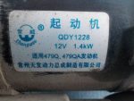15628 Стартер двигателя Geely MK 2008-