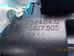 8R0827505 Замок багажника Audi Q5 (8R) 2008-2017