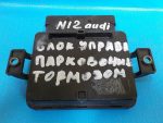 4E0907801 Блок управления парковочным тормозом Audi A8 (D3,4E) 2004-2010