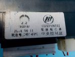 S3722100 Блок предохранителей салона LIFAN X60 2012-