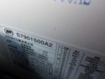 S7901500A2 Магнитола LIFAN X60 2012-