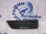 1317824 Решетка переднего бампера левая Ford Focus 2 2005-2011