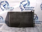 1467421 Радиатор кондиционера Ford Fusion 2002-2012
